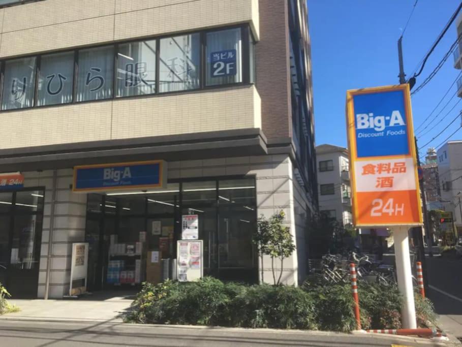 203 Oshiage Sta 3Mins Walk! Wi-Fi Elevator 4Pax Apartment Tokio Exterior foto