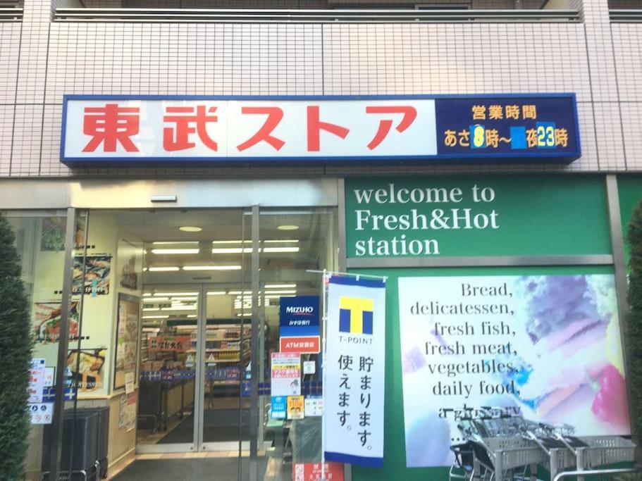 203 Oshiage Sta 3Mins Walk! Wi-Fi Elevator 4Pax Apartment Tokio Exterior foto